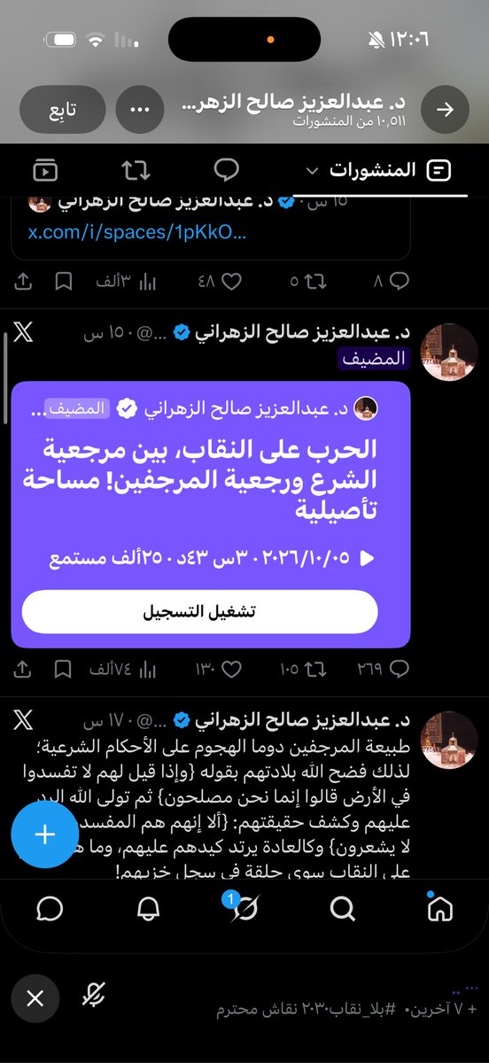 abbr_52's tweet photo. @az_9998 هذي هي اسمعوها https://t.co/vT764KHuQM