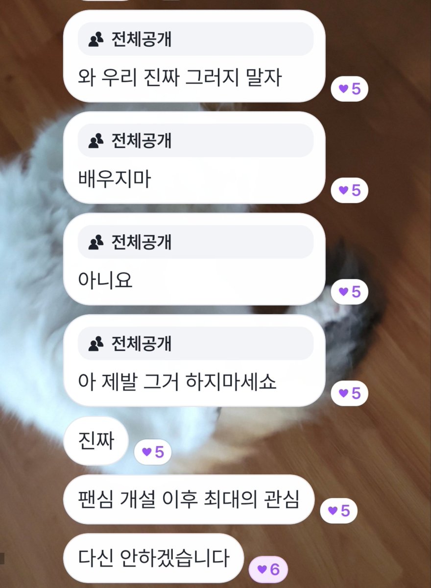 yirabin's tweet photo. 한번 따라했다가ㅋㅋㅋㅋㅋㅋ모리분들 ㅋㄲㅋㅋㅋㅋㅋㄲㅋㅋㅋㄱㄲㅋㅋㄱ https://t.co/Pe72u2Xuuu