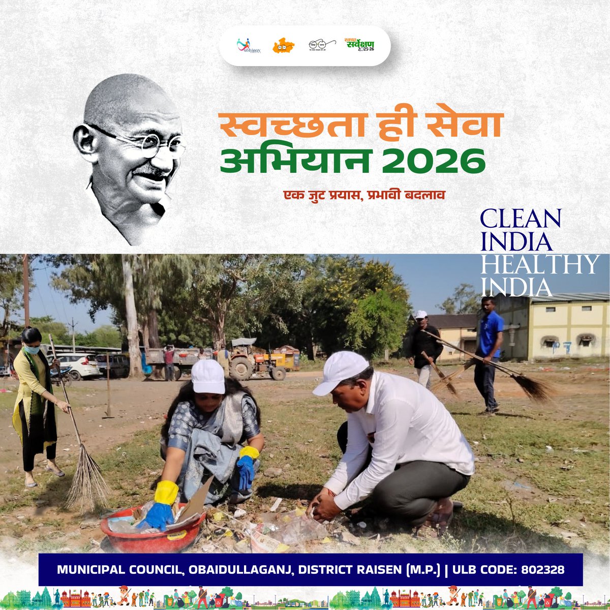 swachhobed11655's tweet photo. Clean India-Healthy India
#Cleanobaidullaganj #SwachhBharat #CleanIndia #JanBhagidari #Swachhsurvekshan2026Obaidullaganj 
@urbansbm | @MoHUA_India | @SwachhBharatGov | @CMMadhyaPradesh | @mlkhattar https://t.co/3DNPwoLYZn