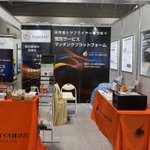 Photo by コスモ・バイオ株式会社 (@CosmoBio_JPN)
