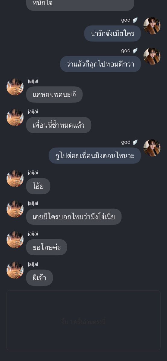 Phx77a's tweet photo. เจ๊จูเอาเพื่อนตัวเองมาแต่งฟิคไหมวะ5252525 #juliep https://t.co/NoMhOA0d0g