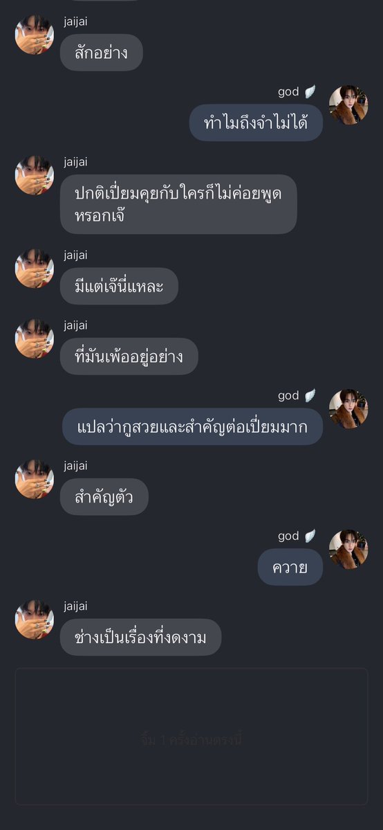 Phx77a's tweet photo. เจ๊จูเอาเพื่อนตัวเองมาแต่งฟิคไหมวะ5252525 #juliep https://t.co/NoMhOA0d0g