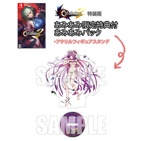 amiami_figure's tweet photo. 特典画像更新！

Nintendo Switch Caladrius2/Dark Element 特装版 あみあみパック[モス]
⇒https://t.co/aOFo4RpgMW

✨あみあみパック特典：アクリルフィギュアスタンド付き✨

好評予約受付中です♪
#Caladrius2 #カラドリウス2 https://t.co/oePwne6Pkn