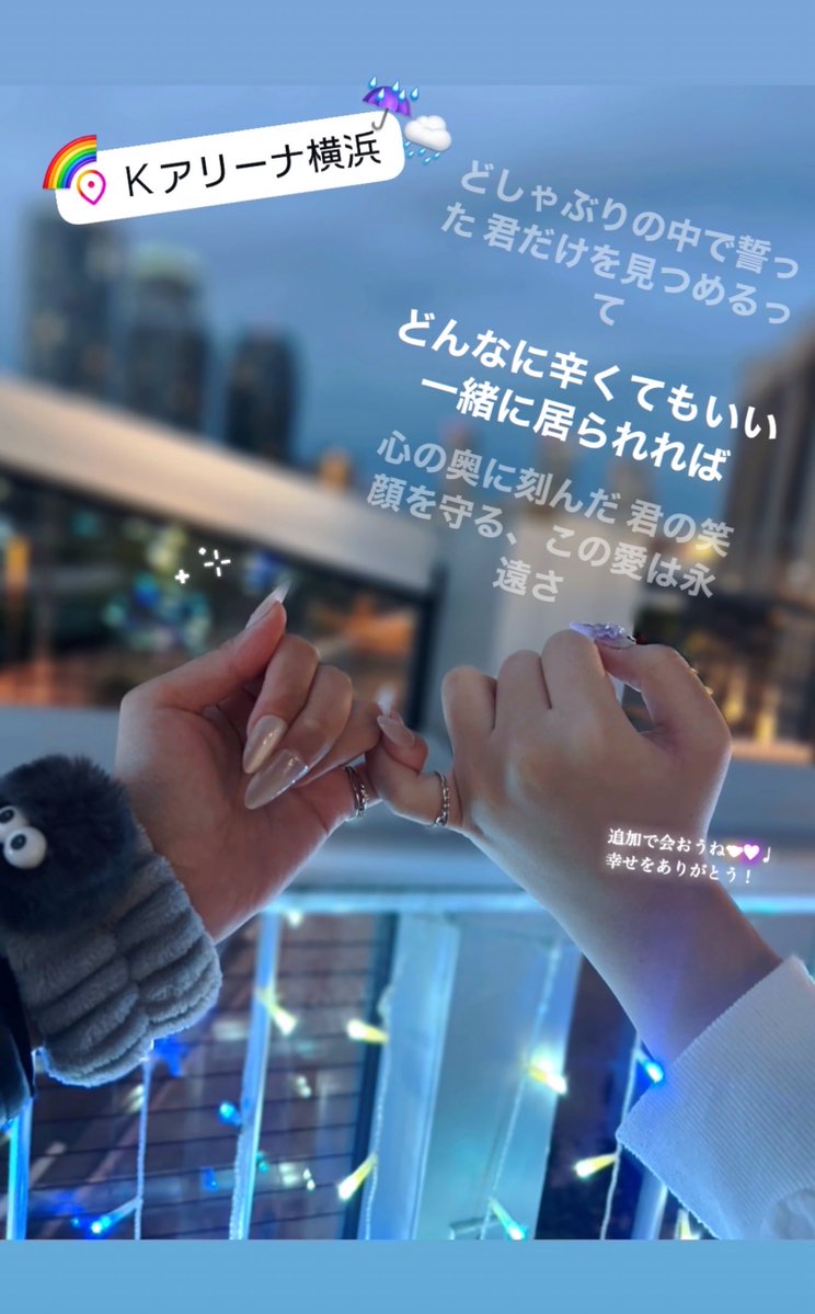 tjzl3r's tweet photo. 〝@mofukun_cp 〟

Kアリーナday公演お疲れ様でした！
たくさんの幸せと思い出をありがとうෆ˚*
ずーっとからぴちが大好きです🍑

✦いつか、星空を見上げたら思い出す物語✦

 #からぴち  #パラぴち2026  #もふくん https://t.co/4K0H3SBYzx