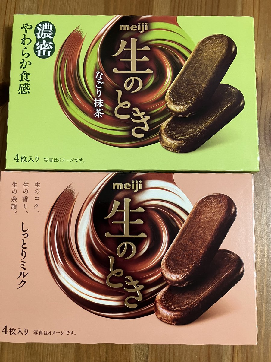 shibetsuyokan's tweet photo. 買えた〜🩷

#生のとき
#佐野勇斗
#milk
#明治 https://t.co/i1RSmgq94A