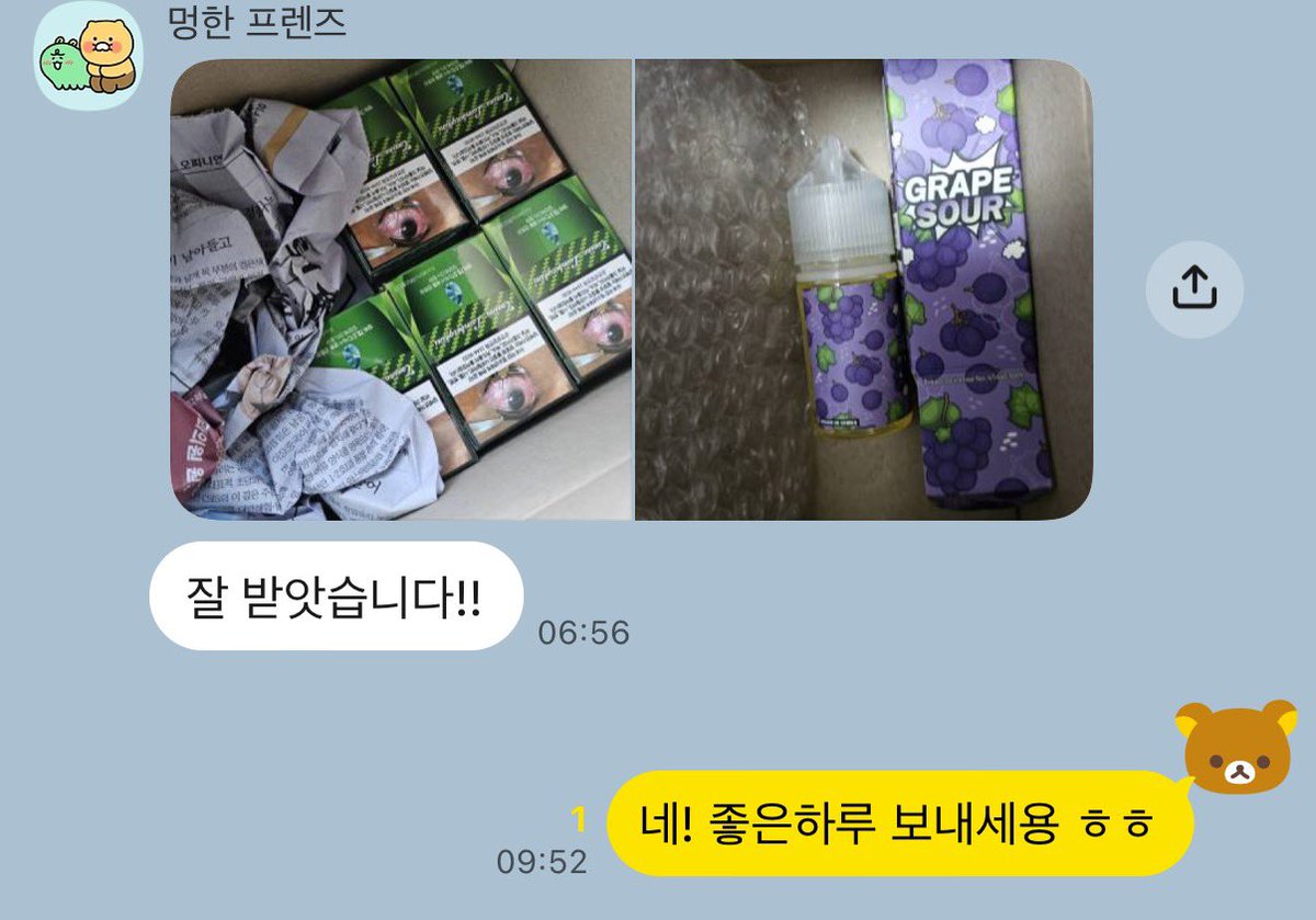 uvwswu's tweet photo. 3, 4번째 후기 감사합니당~ https://t.co/7Qog66FJwI