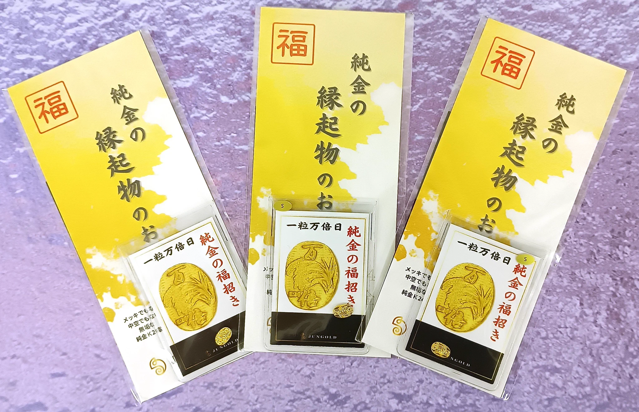 お歳暮用ギフトカード 金色装飾 ボートレースチケットショップ鳥取【公式】 on X: 