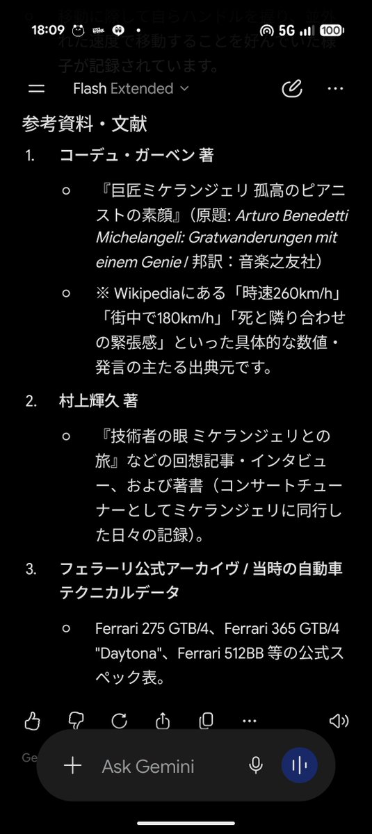 Sirin20126's tweet photo. @evvivalaromagna 出典は以下の通りとなっております。

ただ、本当かどうかは本人しか知らない上、話を盛った可能性もありますから、これが正しいとは言い切れないのが事実ですね。 https://t.co/4imNZ53yFy