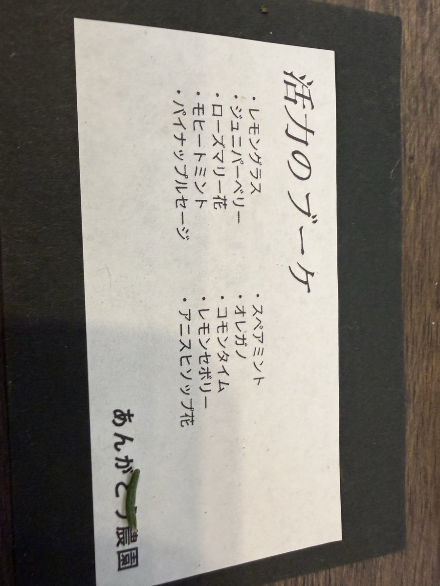 hokurikudenis's tweet photo. #あんがとう農園
#クァトロブーム鹿島
#社員研修
#ボウリング教室
社員研修第１班
ハーブいっぱい食べた
ハラペーニョひとつ丸かじり汗が止まらない
コブミカンの葉を嗅がしてもらってタイ料理だー！ってなった
ボウリング教室でレーンを横から見た
ボウリング場の裏側でピンセッター見せてもらった https://t.co/sur0K8Gpct