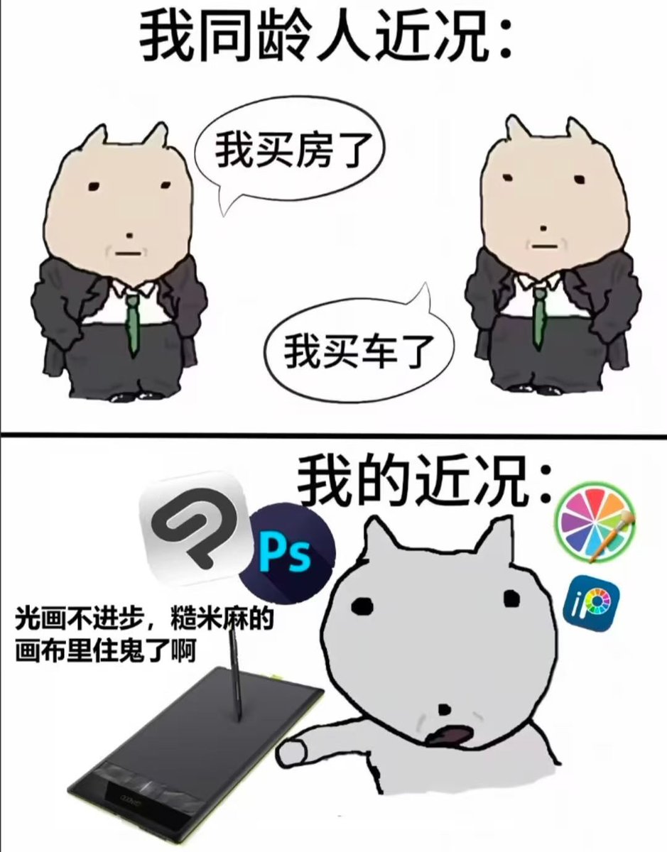 yicen111's tweet photo. 最近 https://t.co/kqKrwKmPXR