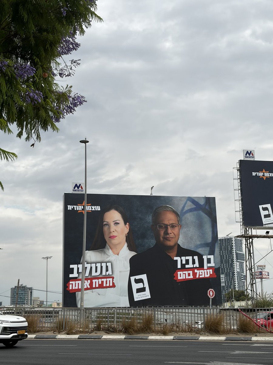 lilhasaaa's tweet photo. מה זה החרא הזה🔥🔥🔥 https://t.co/AczfFXn2i9