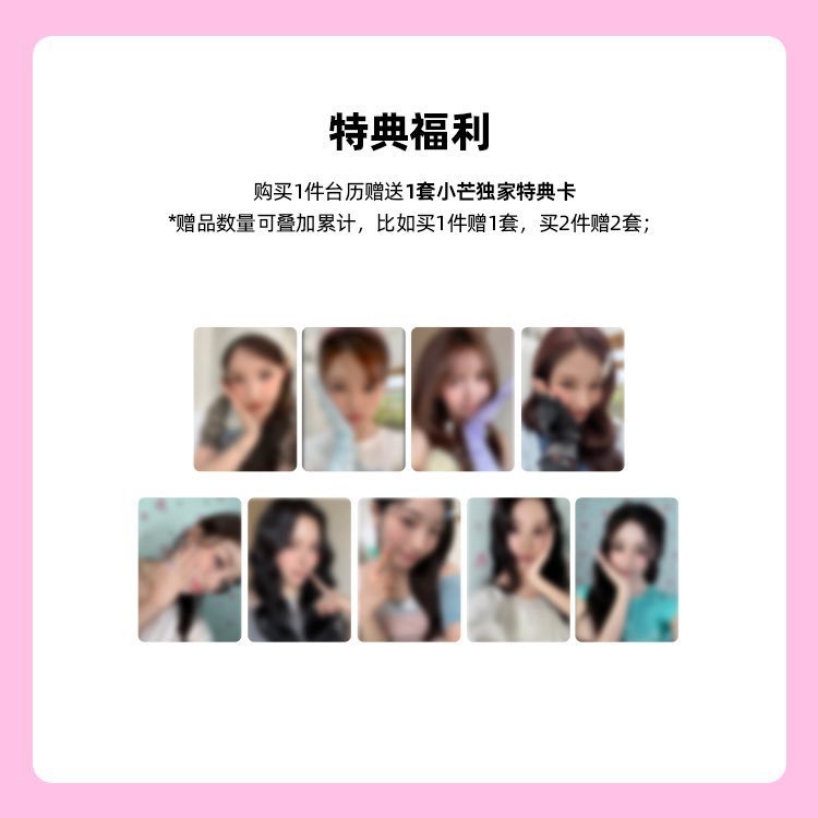 aurie175's tweet photo. TWICE  2027 Season's Greetings 共同購入 小芒 特典 トレカ  代行

代行可能です🌼

【譲】5300円/1セット

支払い方法→paypay(マネーのみ)、銀行振込
お気軽にお声掛けください https://t.co/ufDi6xBbpb