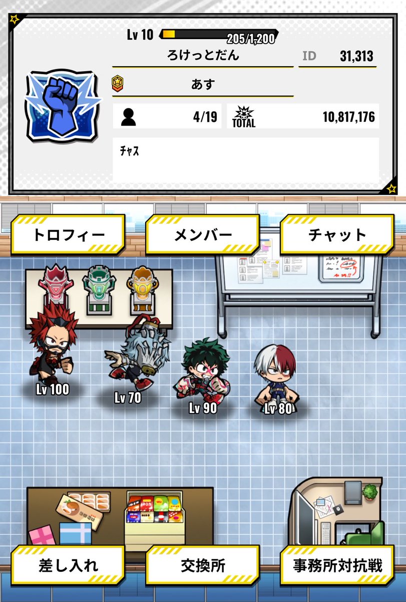 0nasu0_0otimu's tweet photo. ヒロサバの事務所探してる人いませんか！
良かったら「ろけっとだん」に入りませんか🥺

#ヒロサバ #メンバー募集 #ヒロサバ事務所 #ヒロサバ事務所メンバー募集 https://t.co/MwTEImchNF