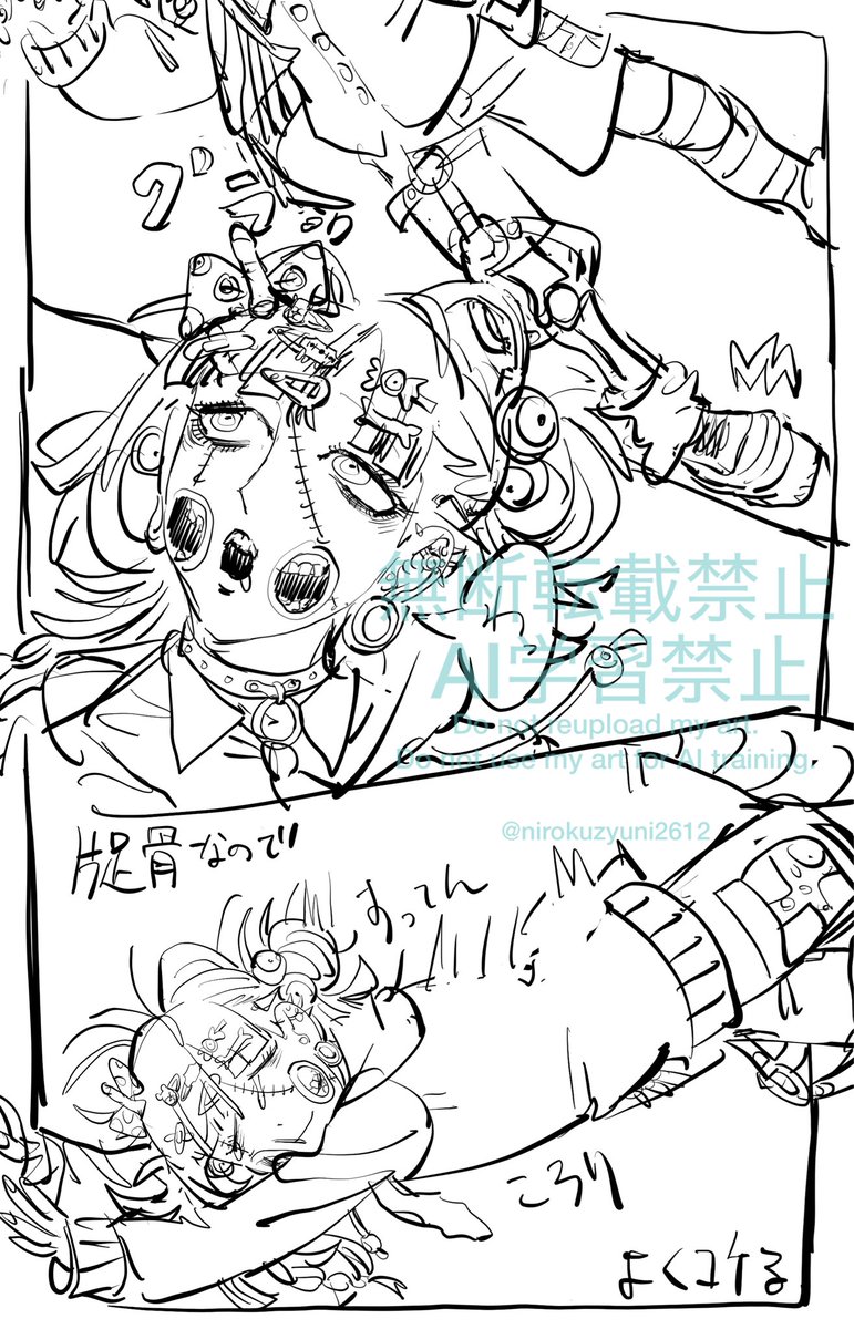 nirokuzyuni2612's tweet photo. いいね1000超えてる‼︎
めちゃくちゃ嬉しいです！ありがとうございます😭

これはおまけのらくがき_φ(･_･ https://t.co/kQJOjxdkHY