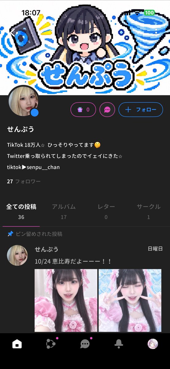 cunurqp's tweet photo. Yayしてたらせんぷう見つけてガチ神w https://t.co/MIsRKtnvle