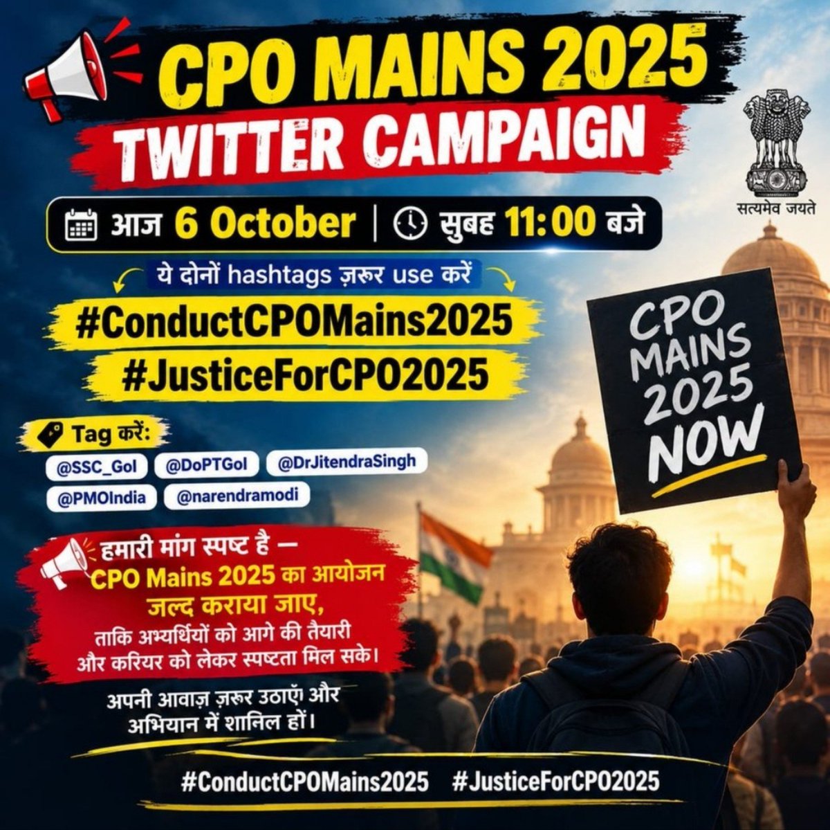 SSCNEWS_'s tweet photo. समय पर परीक्षा होना किसी भी भर्ती प्रक्रिया में अभ्यर्थियों के विश्वास की नींव है। SSC CPO 2025 Mains की तारीख का लंबे समय से इंतज़ार कर रहे अभ्यर्थियों के हित में अब बिना देरी के परीक्षा कार्यक्रम जारी किया जाए।

@DoPTGoI @DrJitendraSingh
#ConductCPOMains2025 #JusticeForCPO2025 https://t.co/otUv0JJ3Lh