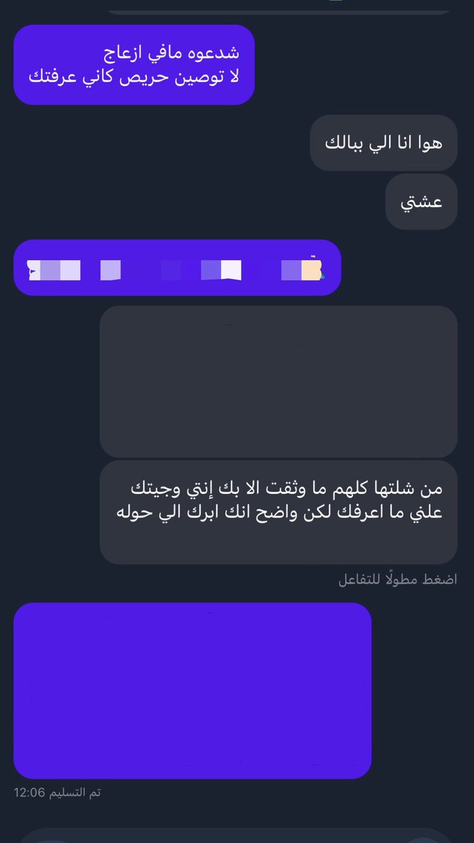 Dwf1q's tweet photo. شسمه احس مسؤوليه اكسات صحباتي بضهري https://t.co/5qJ2FDMpQJ