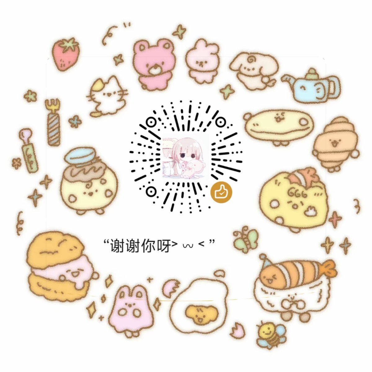 kiy0217's tweet photo. 助力号主养猪呀喵˃ 𖥦 ˂ https://t.co/3dBoodYqnw