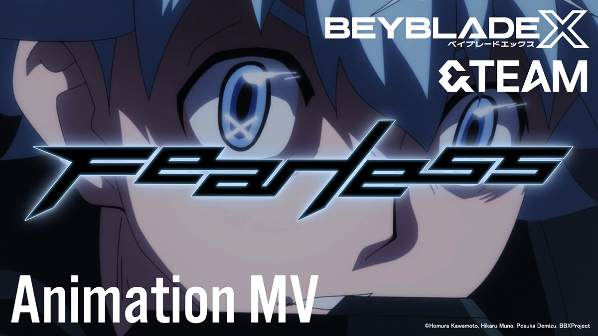 beyblade_info's tweet photo. 「Fearless」アニメMV公開！
&amp;TEAMが歌う熱い楽曲に乗せて、迫力のアニメ映像を凝縮！ベイチューブからチェック！→https://t.co/X7Ogu0SX0m

楽曲のデジタル配信も本日スタート！→https://t.co/qlHMgWxmuh

@andTEAMofficial #andTEAM #Fearless_andTEAM
#BEYBLADEX #ベイブレードX #ベイX https://t.co/V2fynKCslW