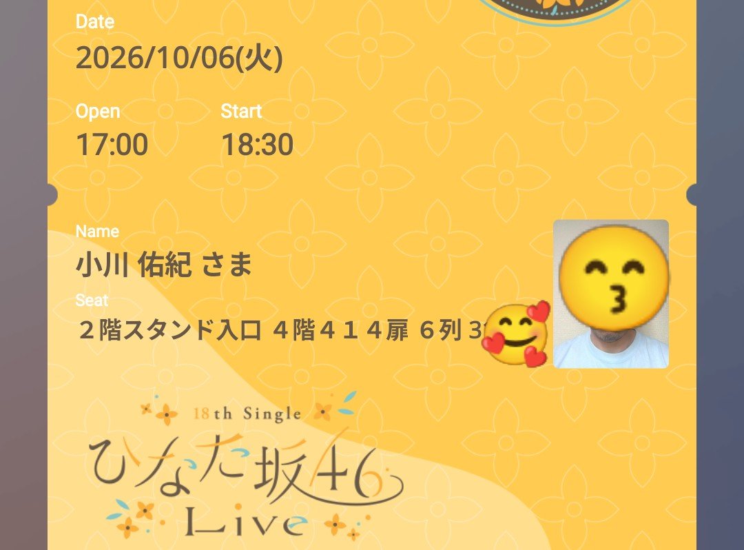 116_bc5's tweet photo. 初めての会場でしかも相変わらずの天空っぽかったのたで心配でしたが、めちゃ見やすそうです！
#ひなた坂46LIVE_DAY1 https://t.co/O8CuDLET1I