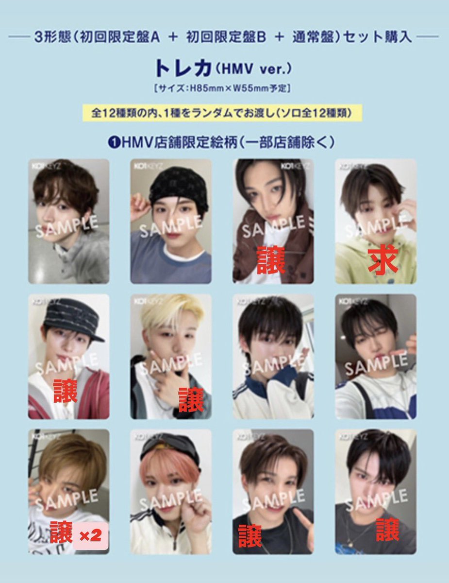 d4x4qt's tweet photo. KO1KEYZ 交換

HMV 店舗限定トレカ
譲）小野、飯塚、杉山、濱田×2、後藤、安部
求）照井＞＞矢田

n:1 検討、郵送のみ
お気軽にお声がけ下さい🙇‍♀️

 #KO1KEYZ交換 https://t.co/gi5wZMc9wW