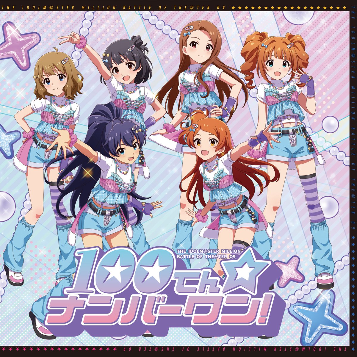 imasml_765PRO's tweet photo. 【CD情報】
『THE IDOLM@STER MILLION BATTLE OF THE＠TER 09 100てん☆ナンバーワン！』
＼✨NOW ON SALE!!🎉／

初回生産分特典として「BOT10」「BOT11」「BOTED」と連動応募できる合同リリースイベント申し込みチラシ付き！

詳細▶https://t.co/5tHa0IZ8eI

#ミリオンライブ https://t.co/dPdBz9rjEq