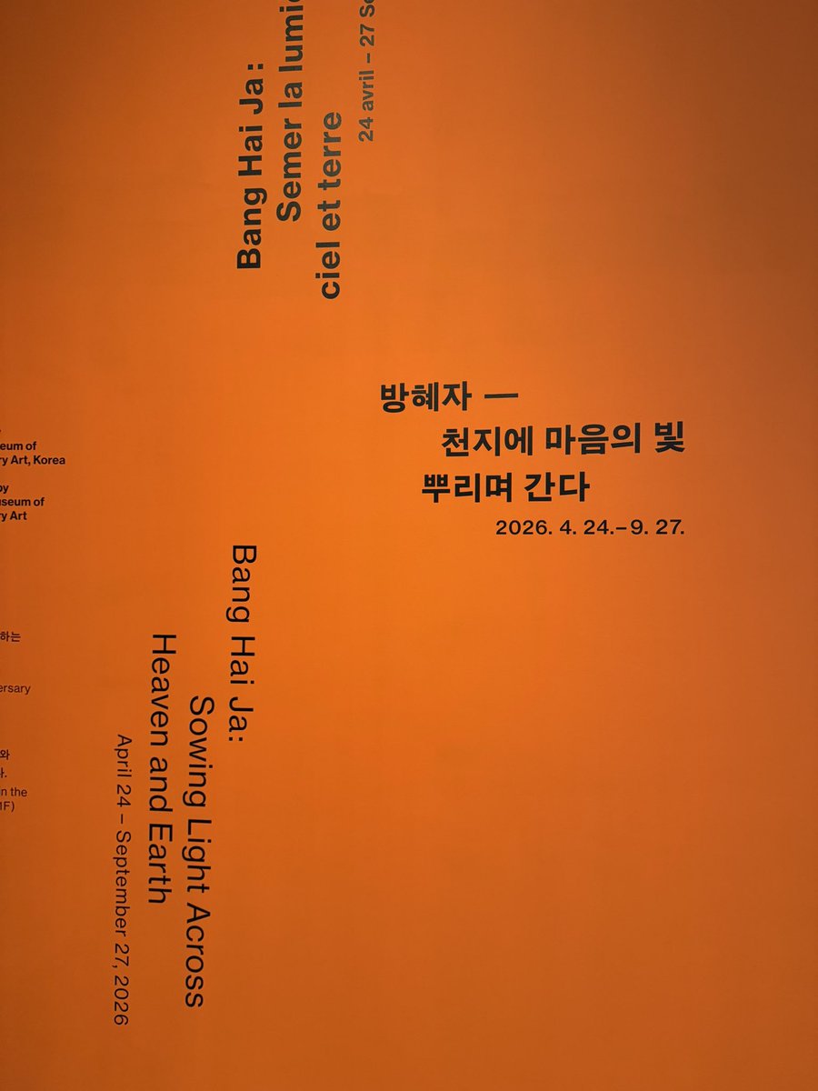 ioxixww's tweet photo. 📍국립현대미술관 청주

방혜자 : 천지에 마음의 빛 뿌리며 간다

올해 본 전시 중에 손에 꼽게 조았다....💗 https://t.co/xKzWhIdtdb