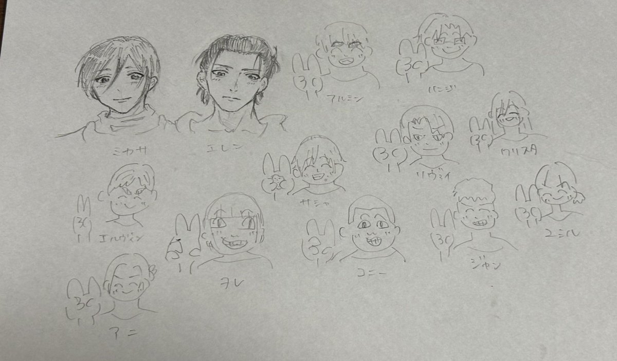 Gintarokn's tweet photo. 進撃の巨人！アニメ見終わった記念！

ヲレという名の奇行種(私)混ざってますが気にしないでください笑 https://t.co/ZTdrg1bCk1