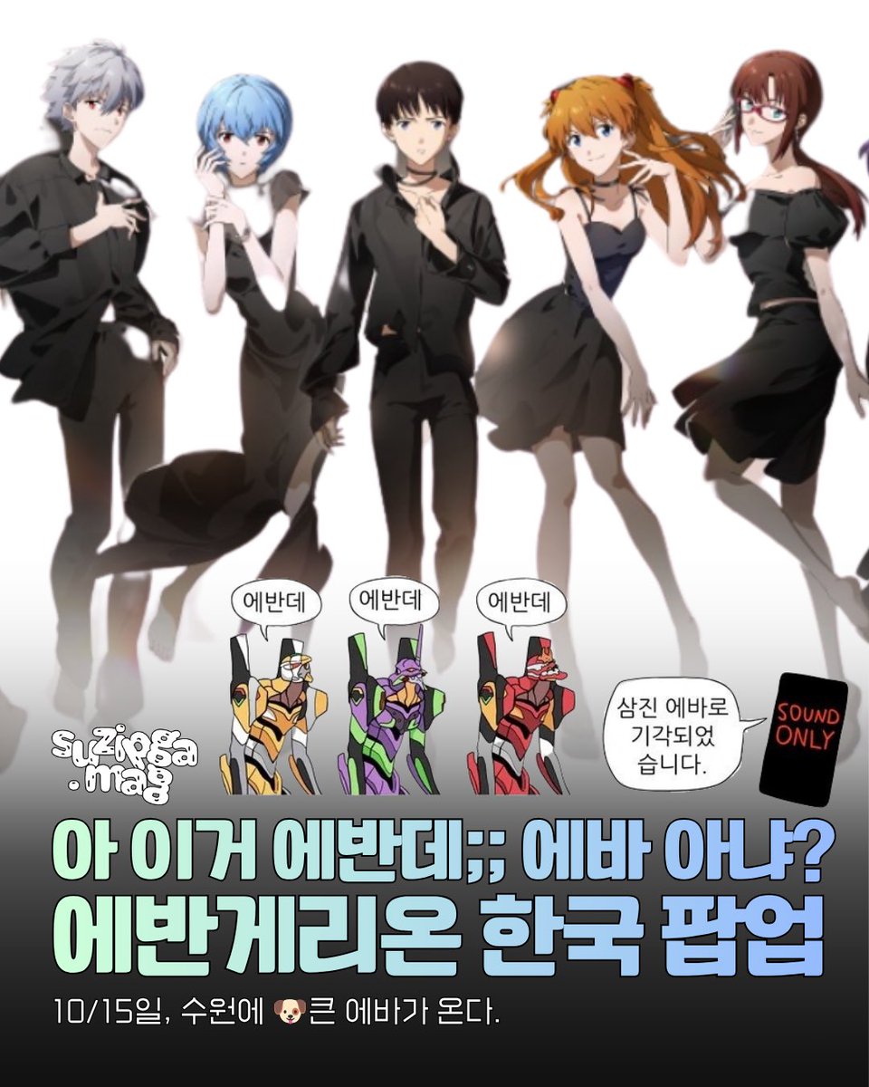 suzipgamag tweet picture