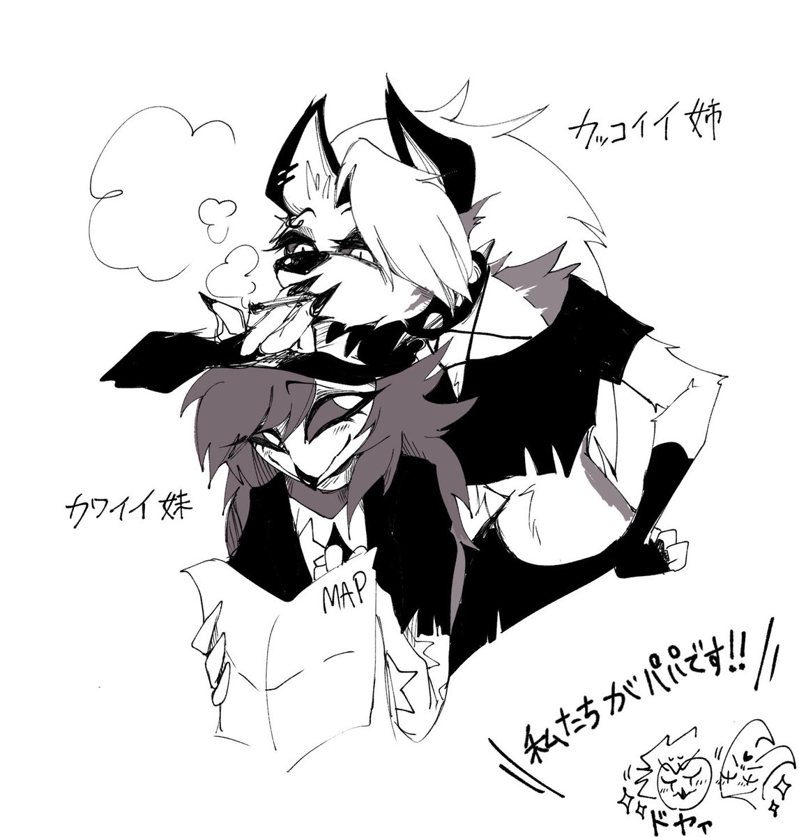 Hellox777x's tweet photo. 地獄に最高姉妹誕生してた😢♥️ https://t.co/HP4gGKUoTB