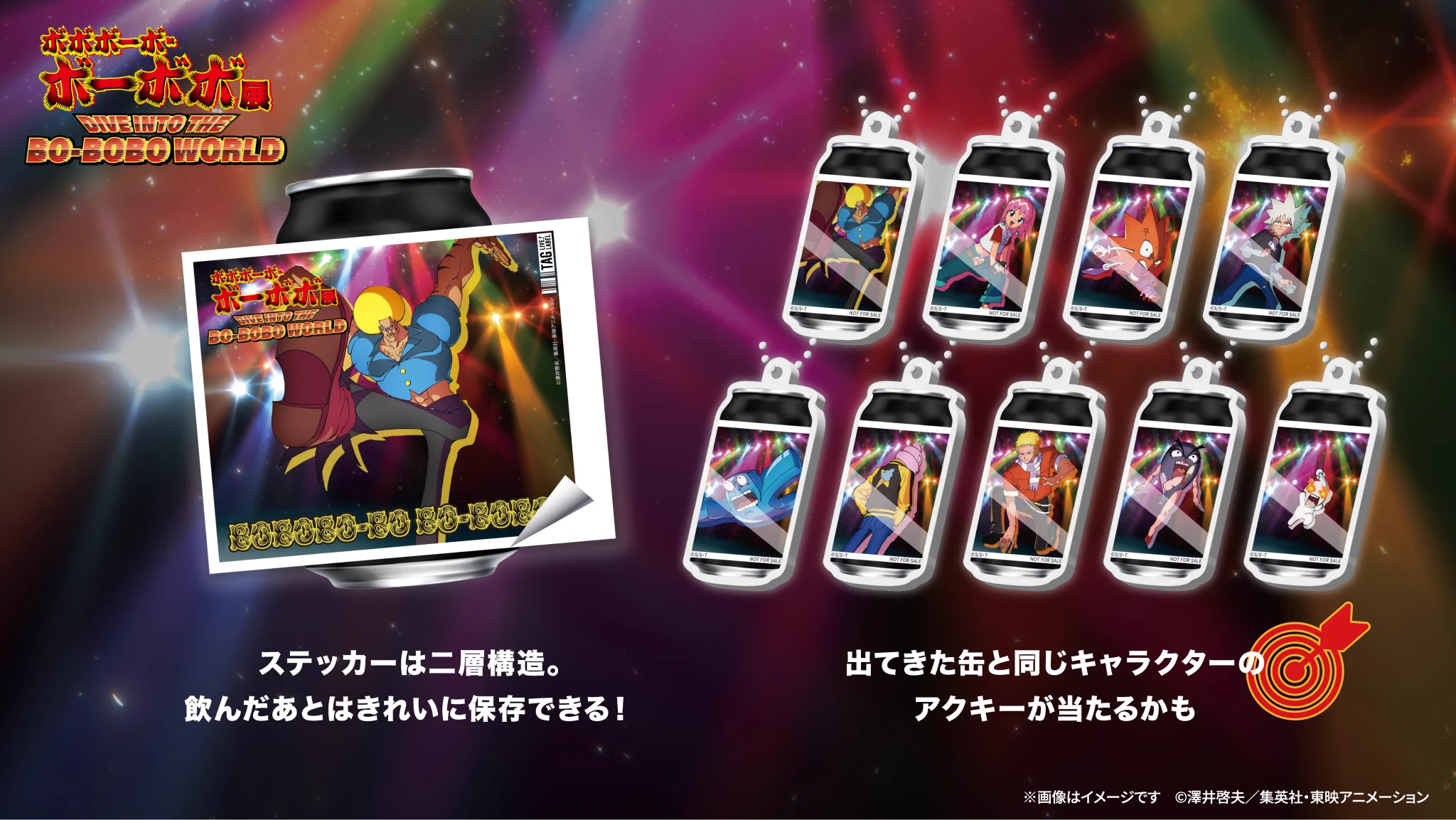 公式】TAG-LIVE! on X: 