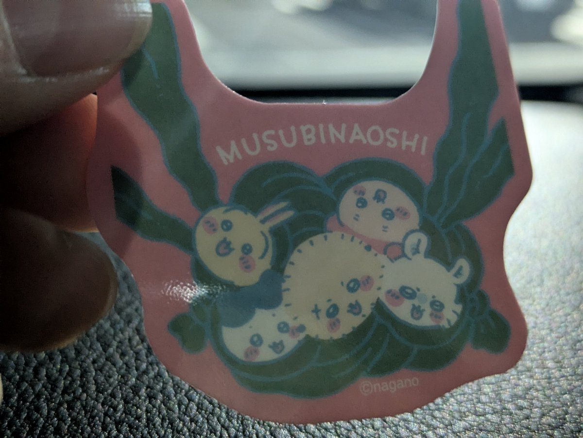 shot002's tweet photo. やりました✨

MUSUBINAOSHI🤭 https://t.co/BDQMDfGuL1