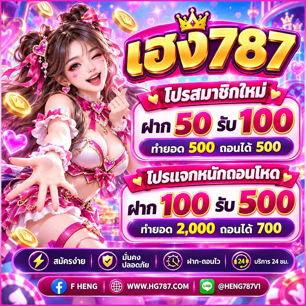 ywwc1l's tweet photo. โปรแรงแซงทุกเว็บ‼️ สมาชิกใหม่ เฮง787 ฝากน้อยแต่ถอนได้จริง ถอนโหดตามภาพ 🚀💰

🔸 ฝาก 50 รับ 100
🔸 ฝาก 100 รับ 500

🔗 ทางเข้าสมัคร:https://t.co/RVM9649j0z
✈️ เข้ากลุ่มลับ:https://t.co/W3jSKoCF43

#สล็อตเว็บใหญ่ #โปรโมชั่นสล็อต #ฝาก50ได้50 #เครดิตฟรีล่าสุด #สล็อตวอเลท https://t.co/T8kIwyyIuL