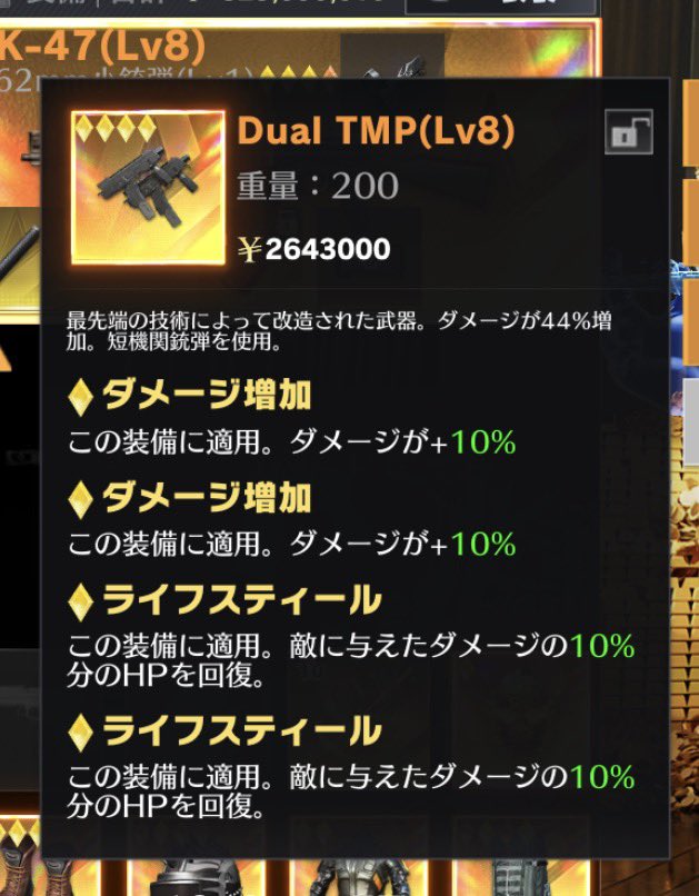 tinPei_0_709 tweet picture