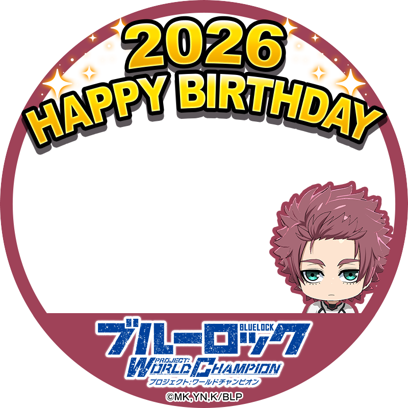 BLUELOCK_PWC's tweet photo. #糸師冴生誕祭2026
10月10日は #糸師冴 の誕生日🎊🎊 

生誕祭を記念して、本日はSNSで使える【冴専用アイコンフレーム】をどうぞ🎁
ご自身のアイコン画像と重ねて、一緒にお祝いしてください🎉

#ブルーロックPWC #ブルーロック #エゴい https://t.co/rhEk5ISE7Q
