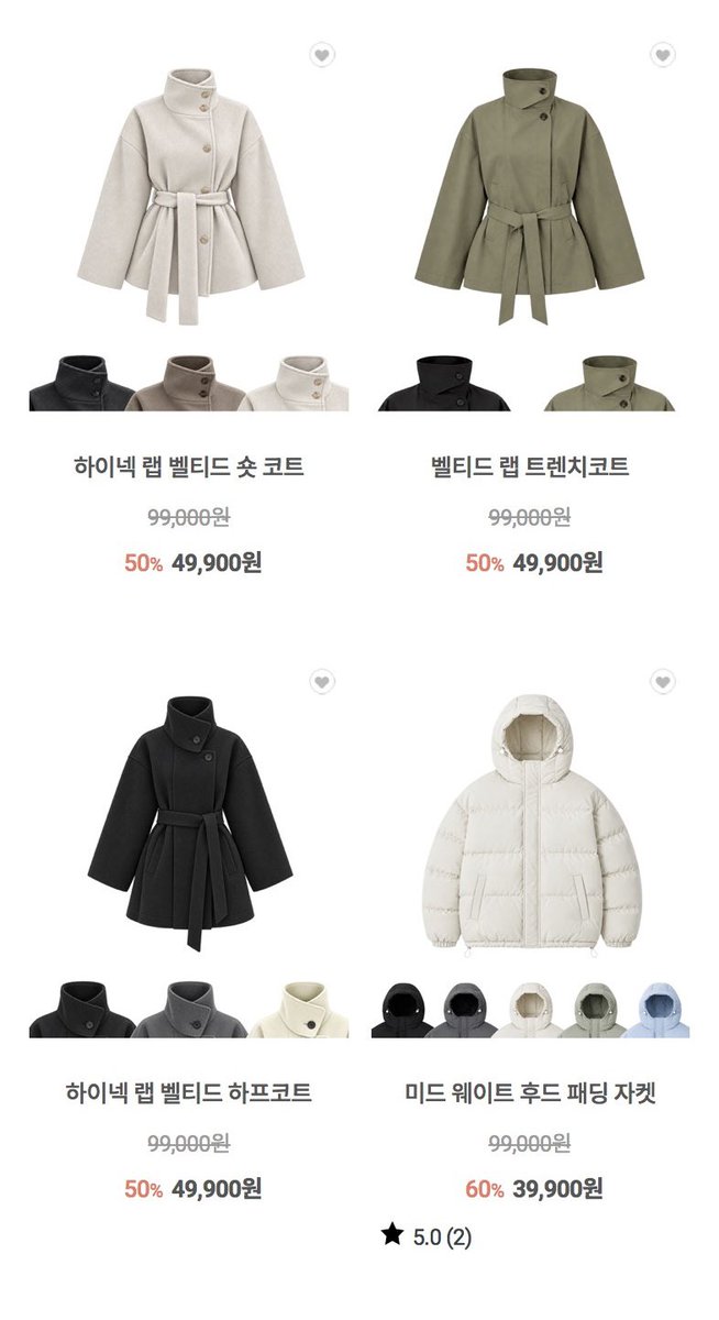 ourtype_kr's tweet photo. #RT이벤트 
#알티+#맘찍 > 추첨2명
[가을 코트]를 보내드립니다

🍂 아워타입 가을 아우터전
7,000원 쿠폰까지 챙겨가세요.. 
🔗 https://t.co/9zKmJZGA2q https://t.co/pq7YaBYM5y