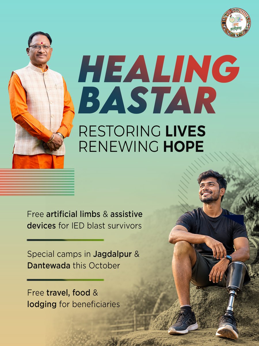 cgmygov's tweet photo. Healing wounds, restoring hope!
Under hon’ble CM Shri @VishnuDSai, Chhattisgarh is organizing free camps to provide artificial limbs, travel & care for IED blast victims in Bastar.
Restoring dignity and mobility!
#HealingBastar #VishnuDeoSai #DivyangSeva #BastarProgress https://t.co/bJXKrO3zGy
