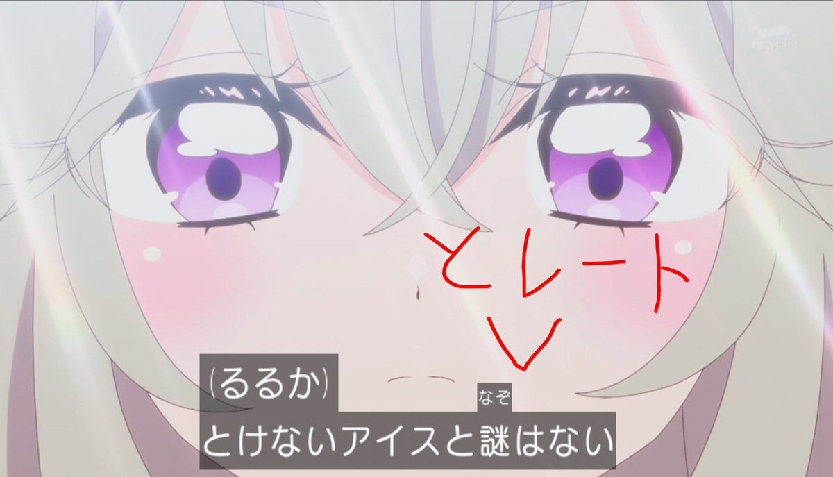 AssaHiruBaan's tweet photo. とけないアイスと謎とレートはない

ということでここ数日はレートがアイスのようにとけて最高2086最終1900くらいでしたー

メガキラフロル使っててセグレイブやリザードンが多かった中盤まではレート伸ばせてたけど終盤にかけてメタグロス爆増したのが無理すぎた…あとスカーフイエッサン♂も無理〜 https://t.co/vE0NhbifaW
