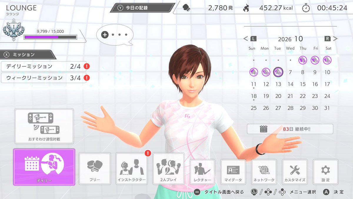 tomovish_2's tweet photo. 先日救急搬送された息子の検査、有休だったのでついて行ったら急遽来週手術が決まり、同意書等記入出来たので行って良かった😂

朝に運動
のんびり寝過ぎて時間なくて
💍10分
🥊デイリー46分

ChatGPTとダイエット開始183日目
-8.0kg
(前日より-0.2kg)

#RingFitAdventure
#FitBoxing3 https://t.co/xi5usrMgzQ