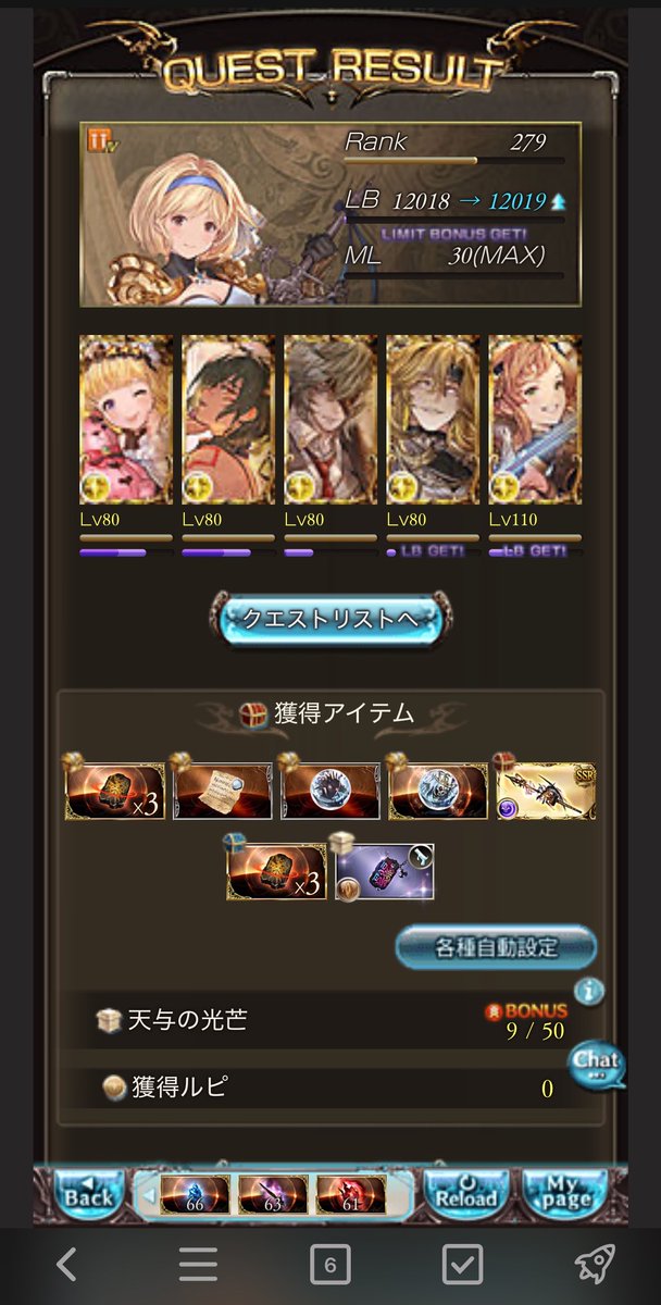 aq26e2's tweet photo. やっと2本目！ https://t.co/qBHs1yYxw7