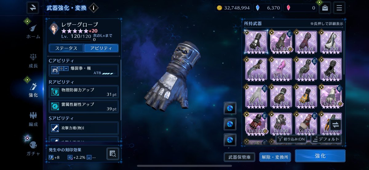 Channa_wri's tweet photo. #FF7EC 
エバクラ終わる前にティファの武器と共に振り返ってみます
昔の記憶とか間違ってたりしたらご容赦🙏
↓ツリーに続く https://t.co/1emO3pGgEo