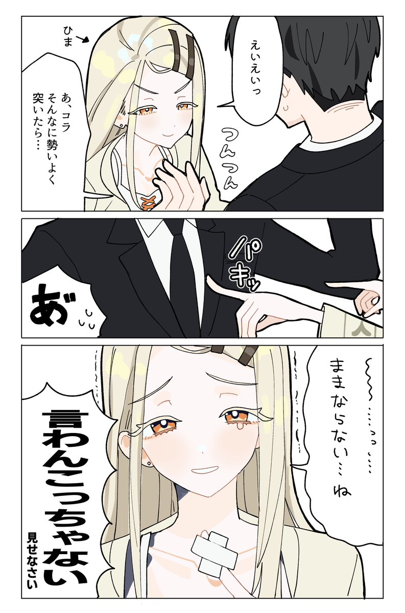 Kise_tumug1's tweet photo. #学マスFA https://t.co/8ZrUJLPkss