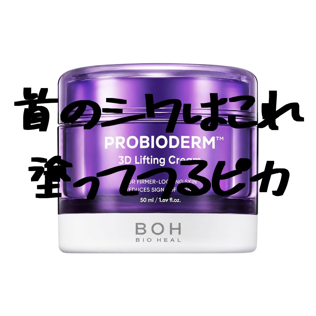 yurihime_renai's tweet photo. 25歳になる人は見とけ↓

・7時間寝ろ、睡眠不足は肌もメンタルも終わる 
・頭皮ほぐせ。顔のたるみは頭皮から始まる 
・ブラトップやめろ。胸の形戻らなくなる
・首まで徹底保湿！首のシワで将来泣く 
・矯正と脱毛は1秒でも早く始めろ 
・鉄分とれ。足りないと顔色とメンタル◯ぬ 
・雑に扱う男は即切れ