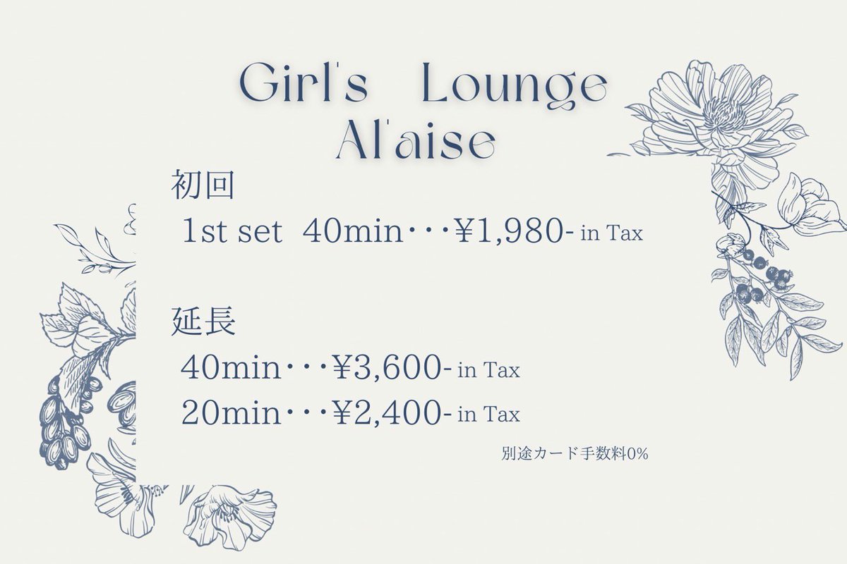 Lounge_alaise's tweet photo. 10/6
本日も19:00〜OPEN❣️

なつ　19:00〜
なぎ　20:00〜
みく　20:30〜
りほ　20:30〜
あいら21:00〜
ひより21:30〜

沢山のご来店心よりお待ちしております🙇
#藤沢 #南藤沢 #アレーズ #ガールズラウンジ #飲み放題 #歌い放題 https://t.co/9g3HIrmVpc
