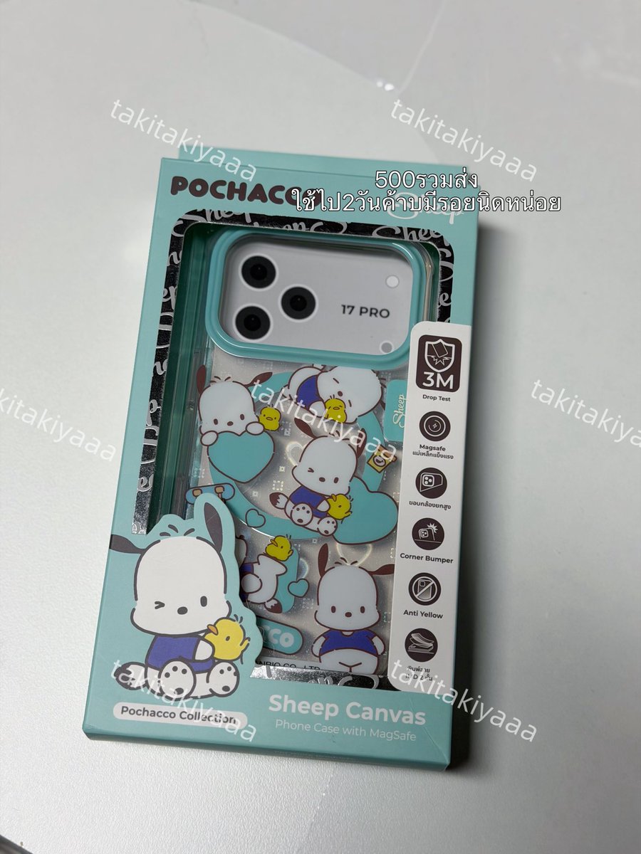 takitakiyaaa's tweet photo. ส่งต่อ เคส17pro ใส่2วันถ้วน มีรอยนิดหน่อย พวงกุญแจไม่เคยใช้ค่าบ

#เคสไอโฟน #เคสไอโฟน17pro #applesheep #ส่งต่อapplesheep #ส่งต่อเคสไอโฟน https://t.co/4dPAzNIjM9