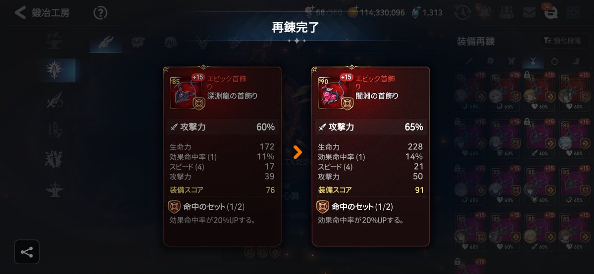 Switch83432752's tweet photo. あら珍しい https://t.co/6adcHuEUY4