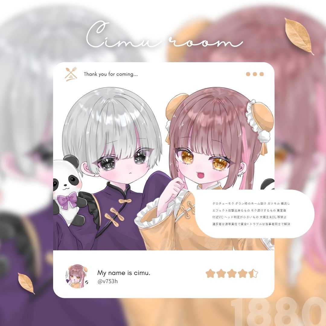 nia8r's tweet photo. ~ collaboration room ~

✿   10.6 (火) 21:30

✿   確 1000 ×p - 500 ×p

✿ @v753h 🐰ྀི @C3Ljx 🫪
    FR 《全》  FFのみ絵文字付巻込

✿ 21:30 デュオ ID @ありなし 
    
                       Just @s_aki422 

#デュオゲリラ #デュオ #21時半 https://t.co/4jMxhrQrNy