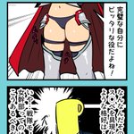 Photo by 無音鈴鹿(よばらず すずか) (@unknownenginee1)