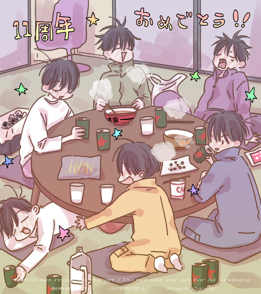 mck25kum's tweet photo. #おそ松さん11周年
なるほどすごいな！！！おめでとう！！ずっと元気でいてね～☆ https://t.co/HEWfnhup1F