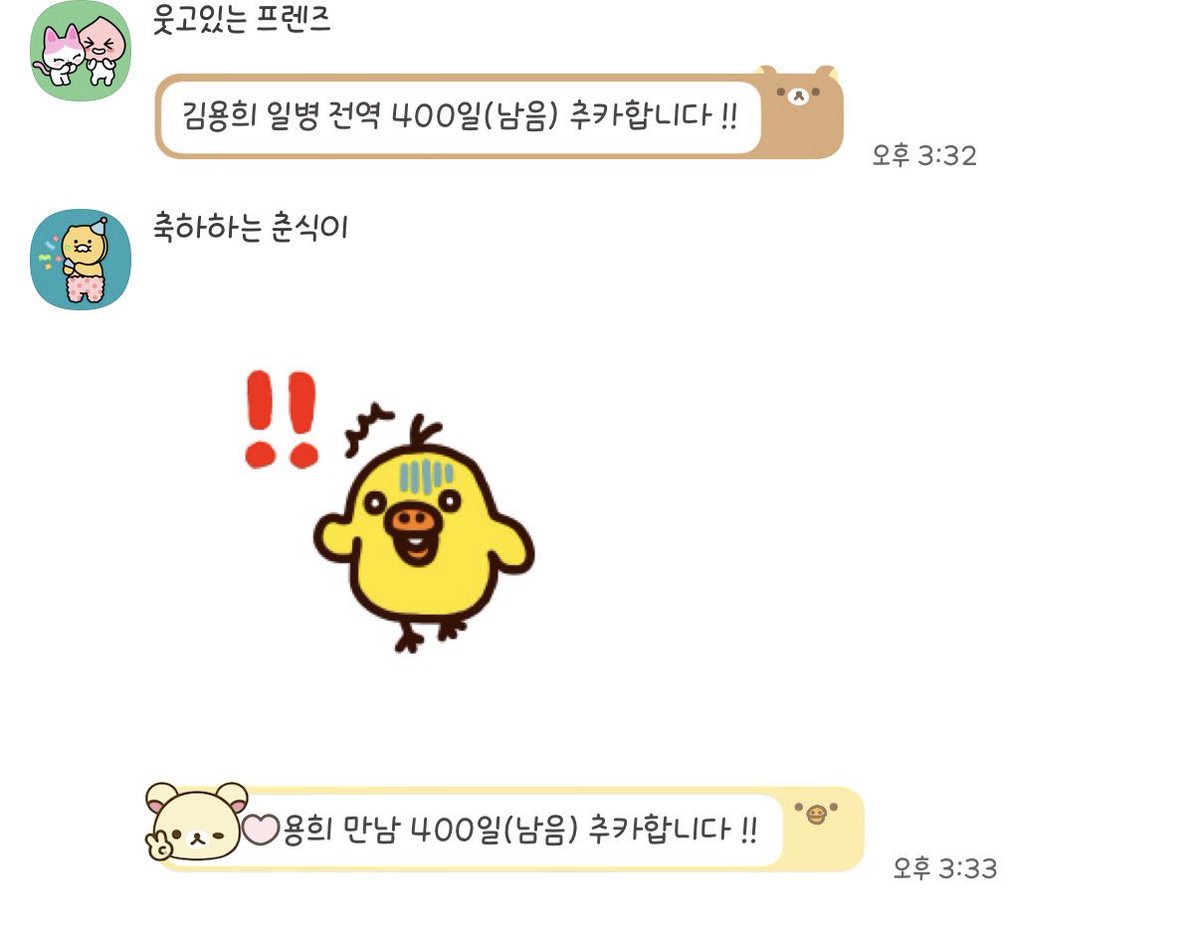 IaIadiary's tweet photo. 제대까지400일남은거완전츄카합니다🫰🫰 https://t.co/8hBknhXl7e